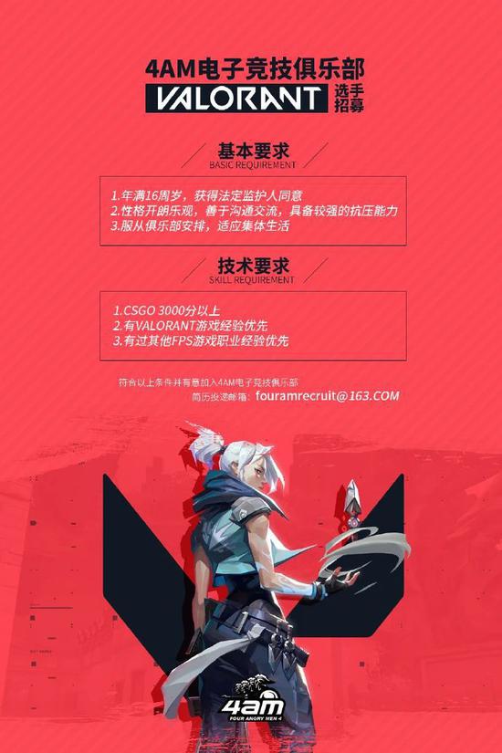 电竞苏超正式启动 十三城战队蓄势待发